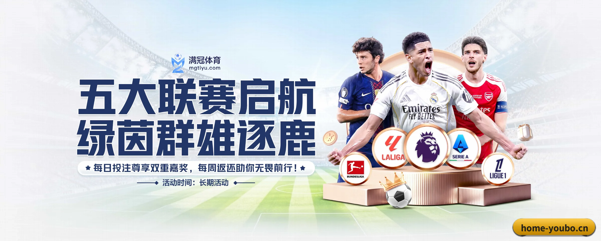 本站五大常用入口，实现极短查分链路 - 多运动项目内容板块